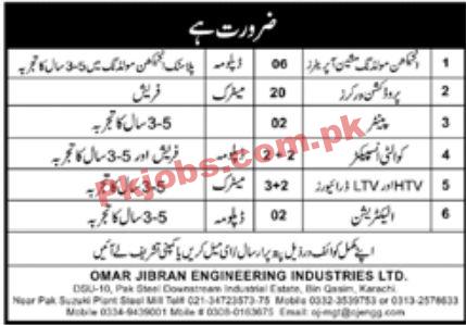 Jobs in Omar Jibran Engineering Industries Ltd