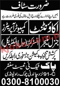 Jobs in Pak Tech