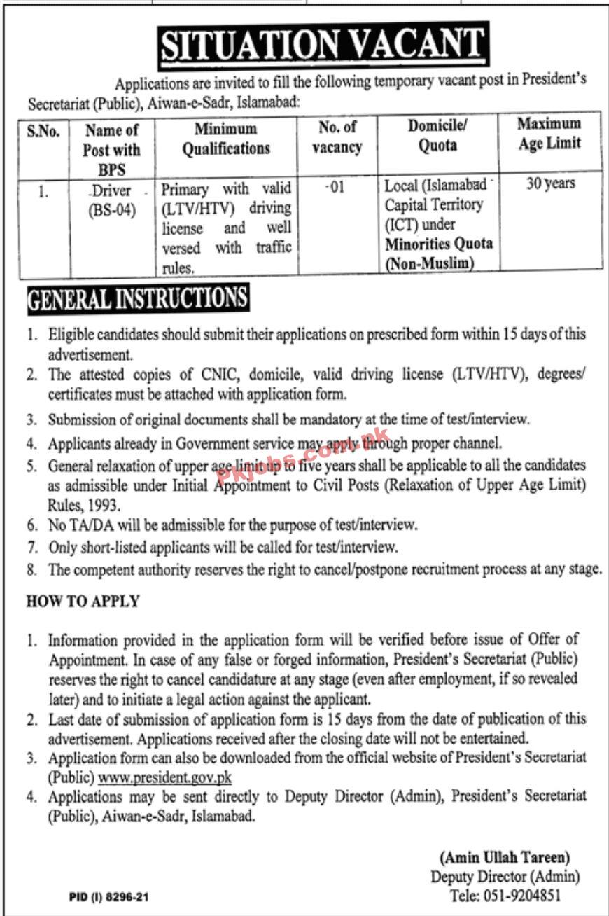 Jobs in President’s secretariat