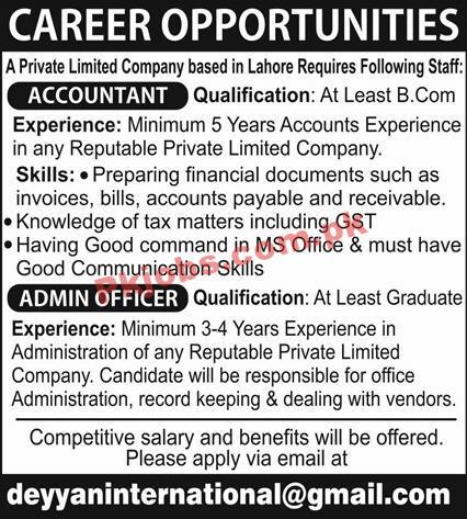 Jobs in Private Limited Company Lahore