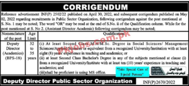 Jobs in Public Sector Organization