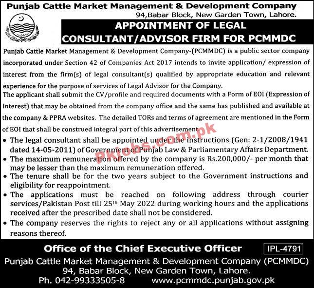 Jobs in Punjab Cattle Market Management & Development Company Lahore