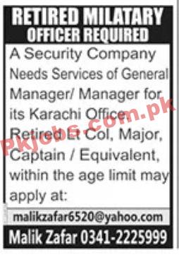 Jobs in Security Company