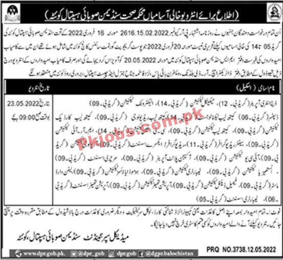 Jobs in Swabi Hospital Quetta