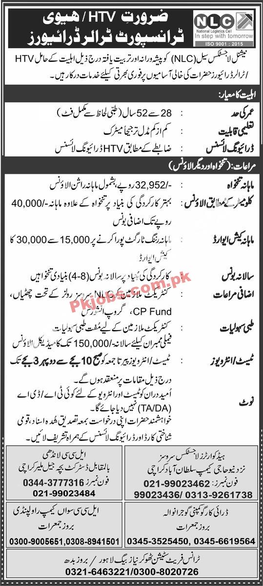 Karachi National Logistics Cell NLC New Government Today Jobs 2022 Advertisement – Pk Jobs