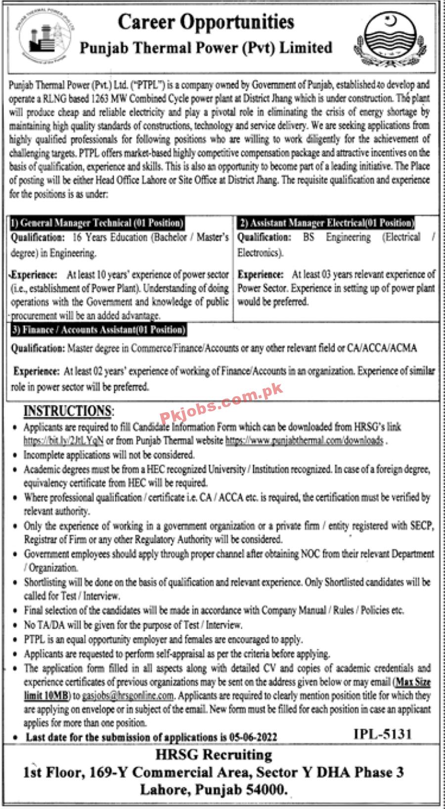 Lahore Punjab Thermal Power Private Limited Today Jobs 2022 Advertisement – Pk Jobs