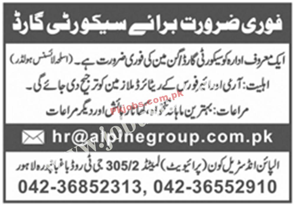 Latest Government Jobs Alpine Industrialcon pvt ltd Jobs 2022 – Pk Jobs