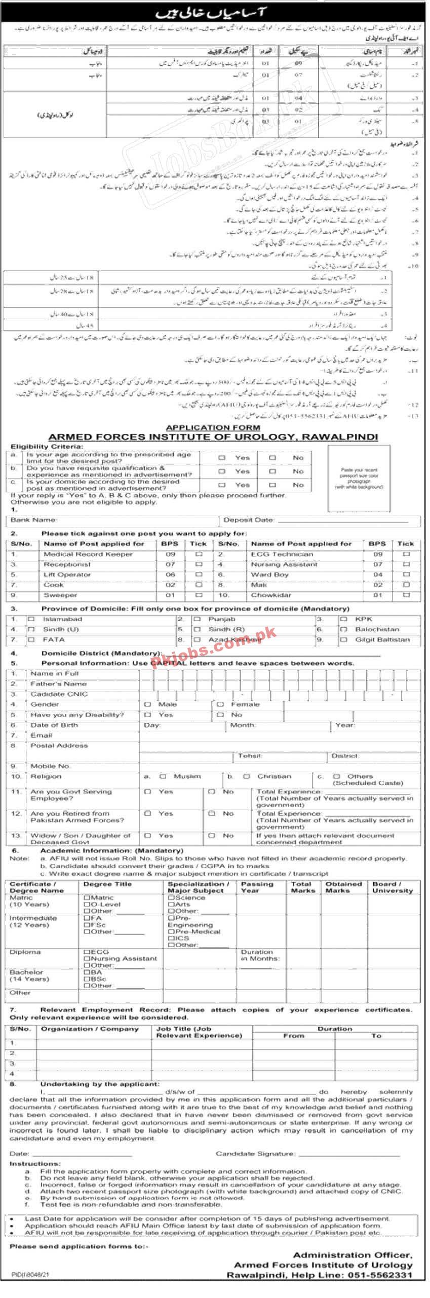 Latest Government Jobs in Pakistan Pakistan Armed Forces Institute of Urology Jobs 2022 – Pk Jobs