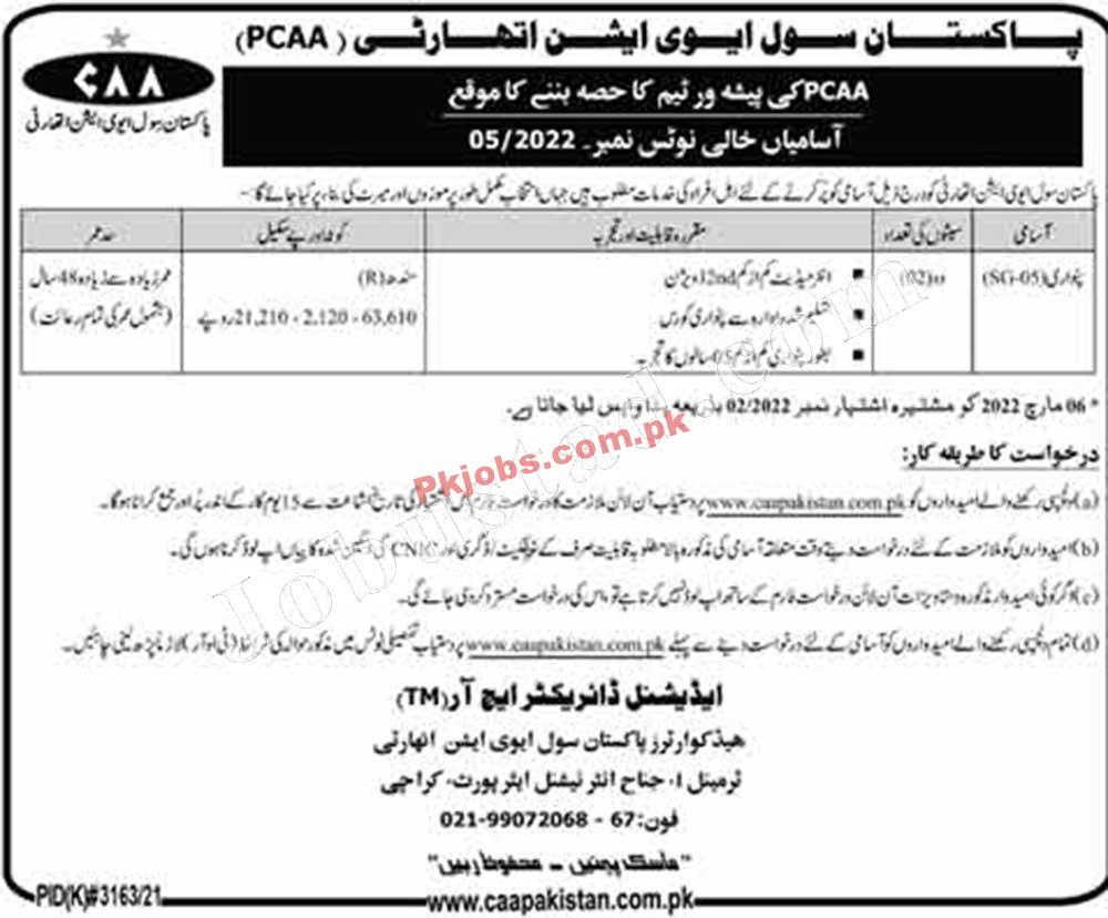 Latest Government Jobs in Pakistan Today Civil Aviation Authority CAA Pakistan Jobs 2022 – Pk Jobs