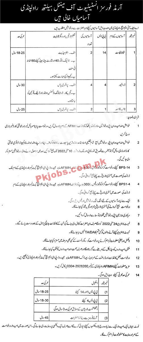 Latest Govt Jobs Pakistan Army Jobs 2022 – Pk Jobs