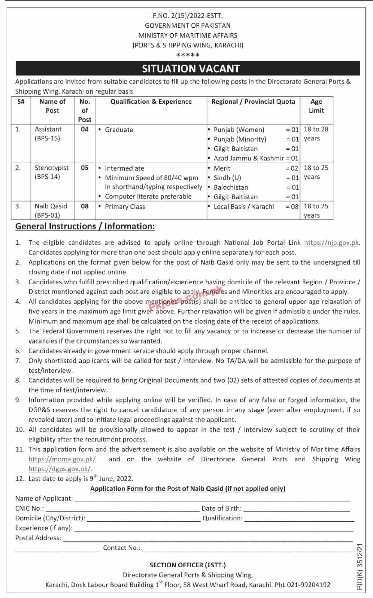 Maritime Jobs 2022 | Ministry of Maritime Affairs Headquarters Announced Latest Recruitments Jobs 2022