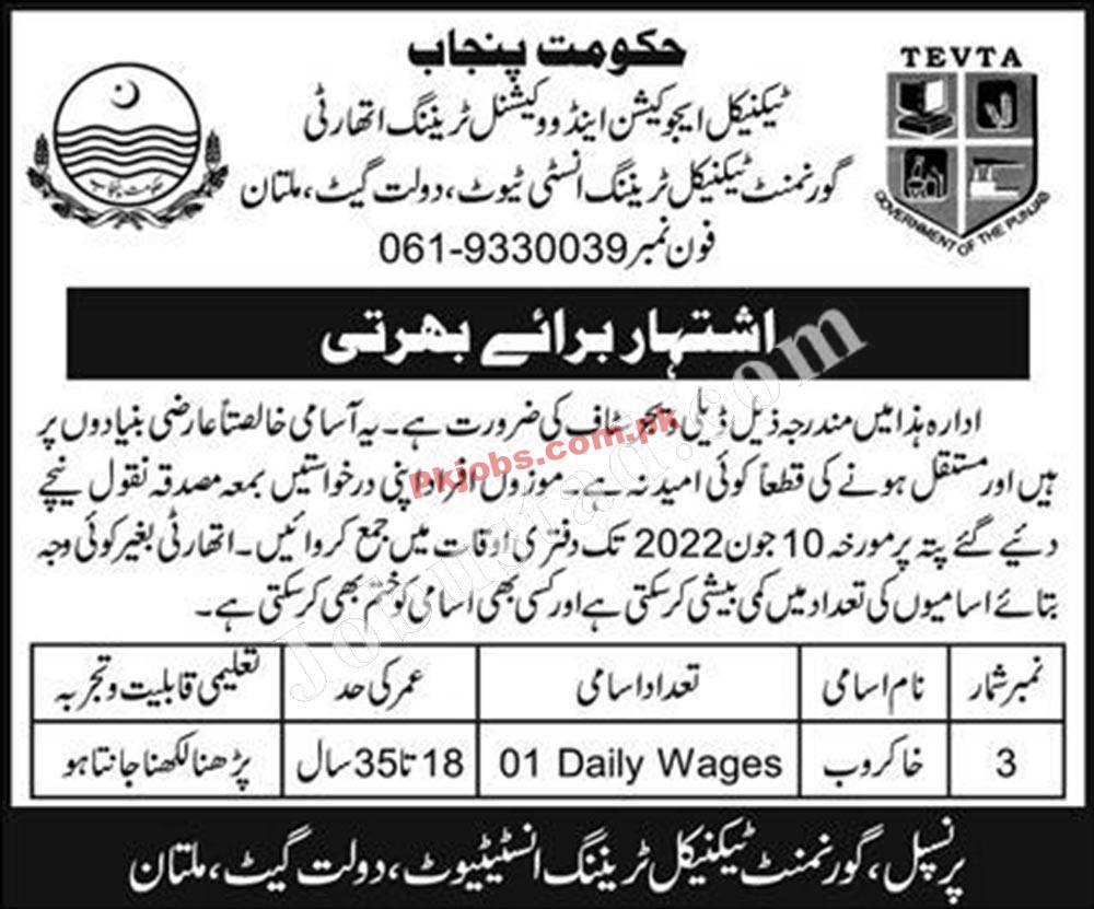 Multan Technical Education and Vocational Training AuthorityTEVTA Today New Jobs 2022 Advertisement – Pk Jobs