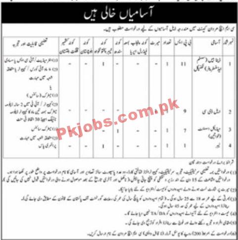 New Latest Jobs Pakistan Combined Military Hospital CMH Jobs 2022 – Pk Jobs