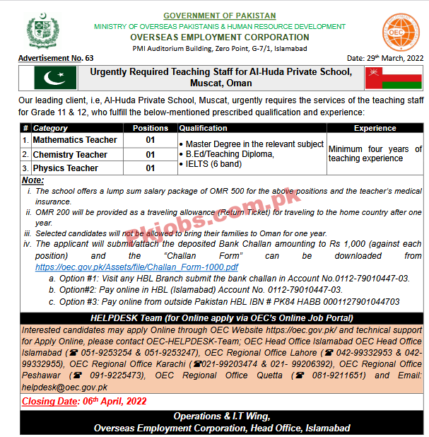 OEC Jobs Pk Jobs 2022 In Korea For Pakistani www.oec.gov.pk Online Registration