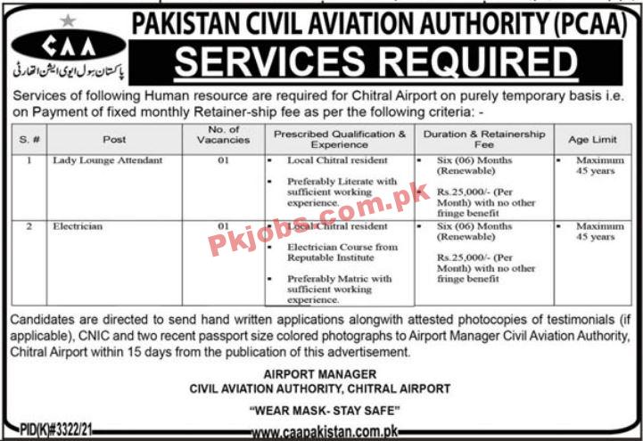 PCAA Jobs 2022 | Pakistan Civil Aviation Authority PCAA Headquarters Announced Management Jobs 2022