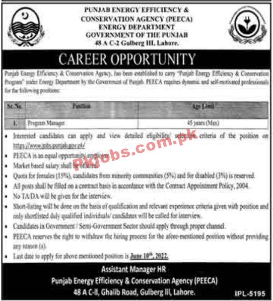 PEECA Jobs 2022 | Energy Efficiency & Conservation Agency PEECA Head Office Announced Management Jobs 2022