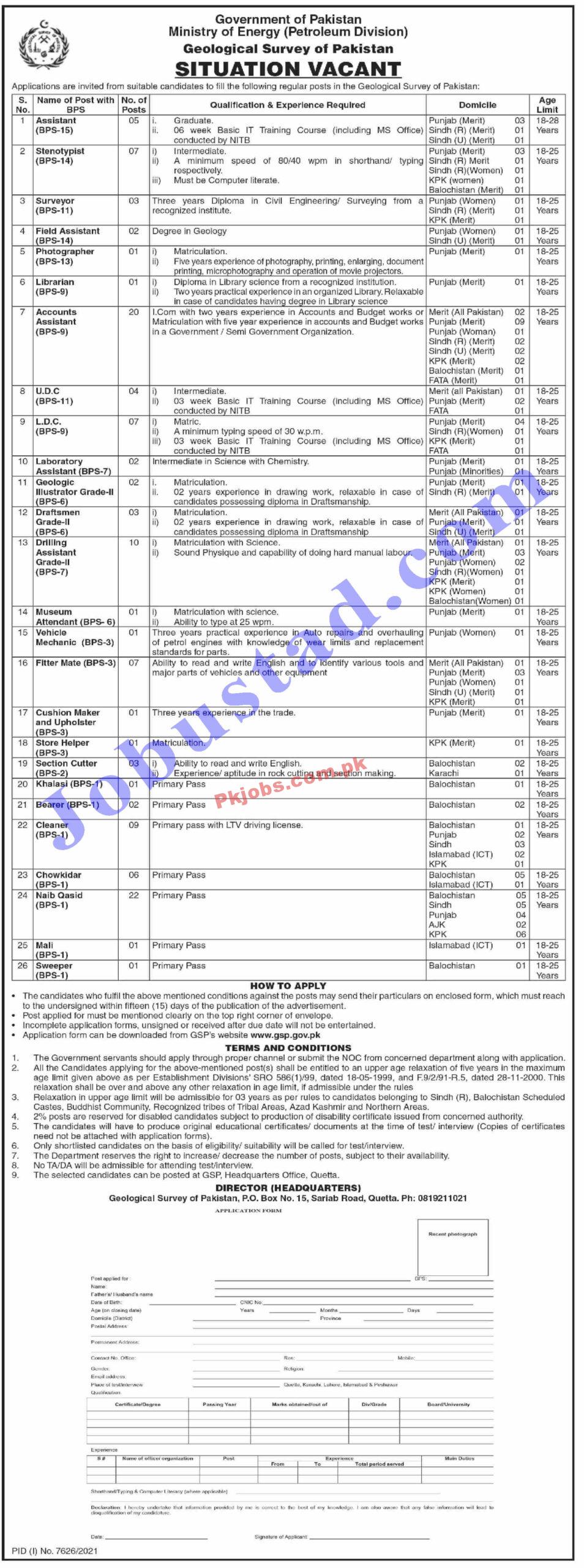 Pakistan Government Jobs Today Geological Survey of Pakistan Jobs 2022 – Pk Jobs