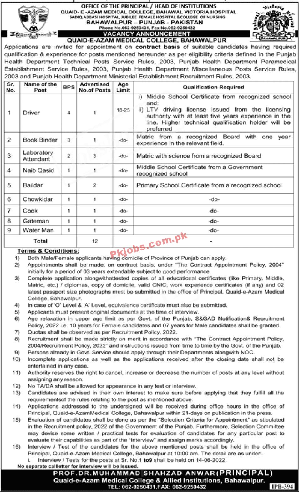 Pakistan Latest Jobs Today Quaid E Azam Medical College Bahawalpur Jobs 2022 – Pk Jobs