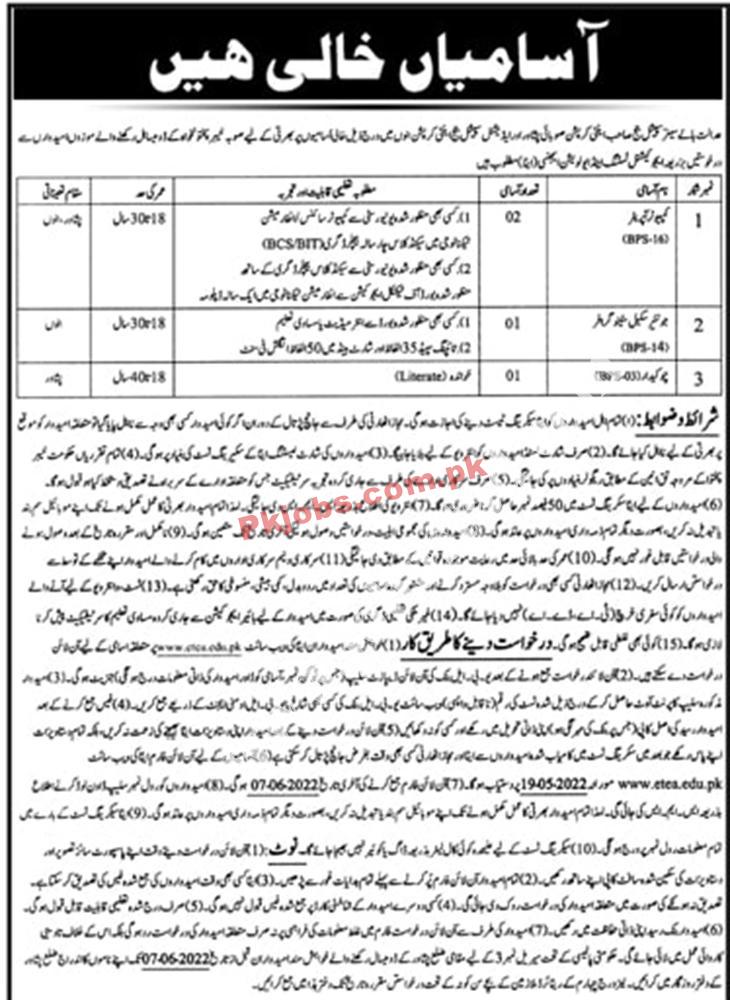 Peshawar Anti Corruption Court Govt It Jobs 2022 Advertisement – Pk Jobs