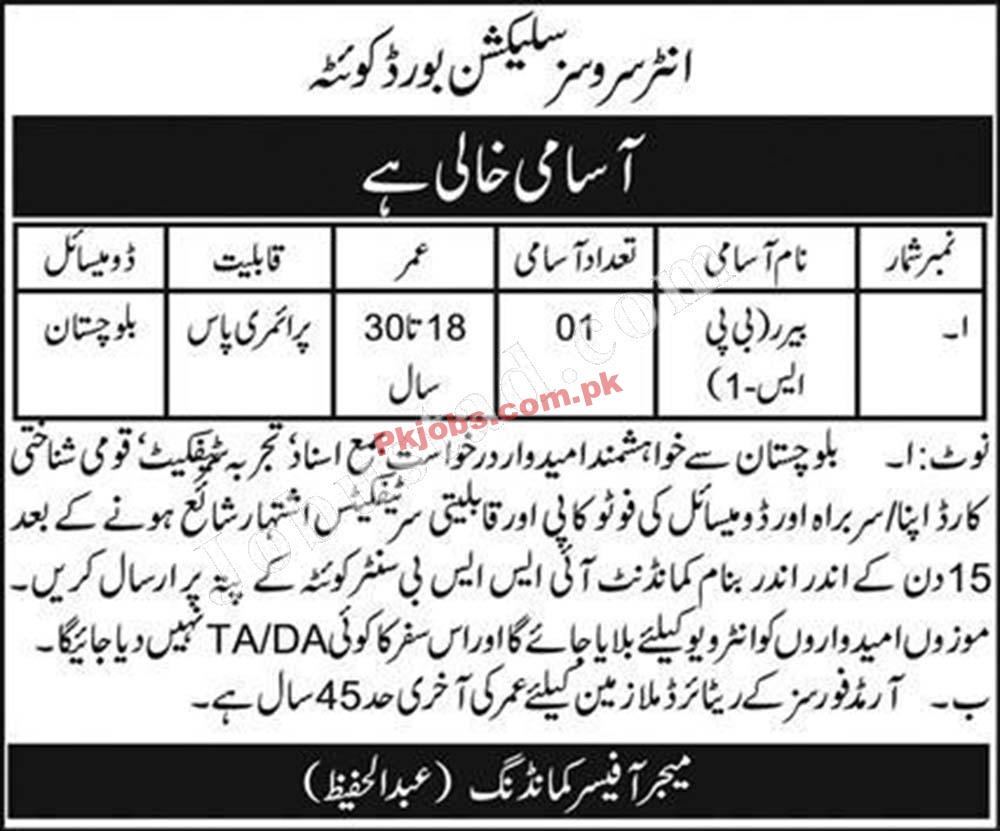 Quetta Pakistan Army New Govt in Pakistan Jobs 2022 Advertisement – Pk Jobs