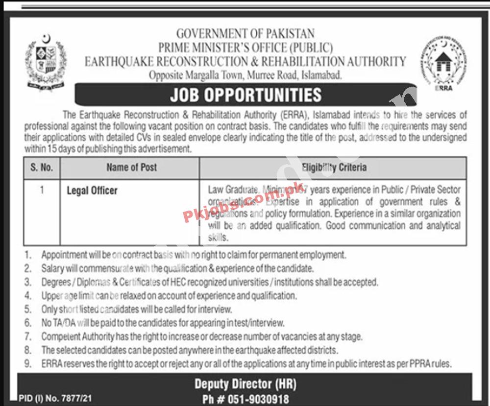 Today Govt Jobs Prime Minister Office Jobs 2022 – Pk Jobs