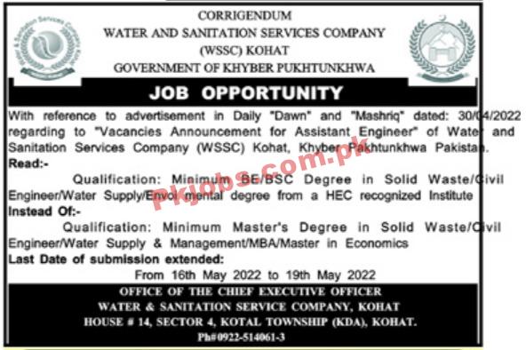 WSSC Jobs 2022 | Water & Sanitation Services Company WSSC Head Office Announced Latest Advertisement Jobs 2022