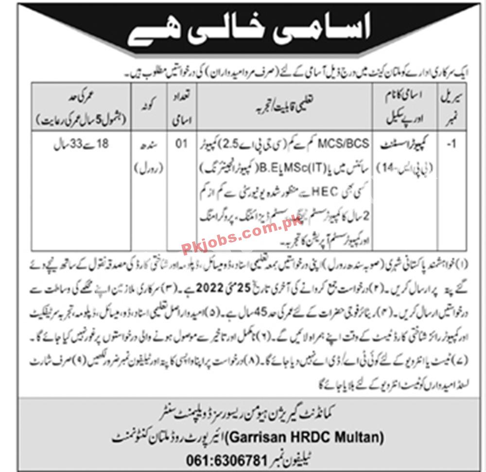 govt jobs today Pakistan Army Jobs 2022 – Pk Jobs