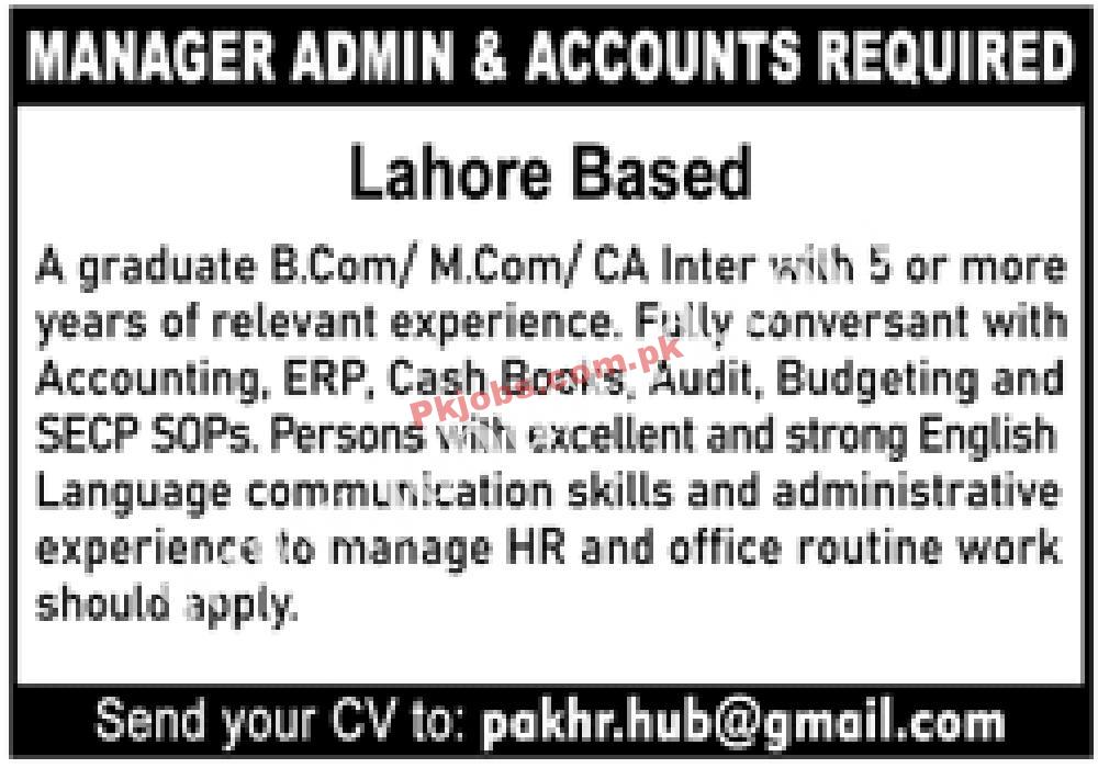 govt jobs today Private Sector Company Jobs 2022 – Pk Jobs