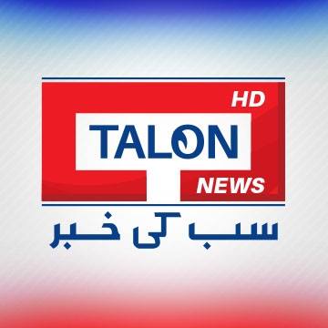 Talon News Media House JOB – Required SEO/SEM