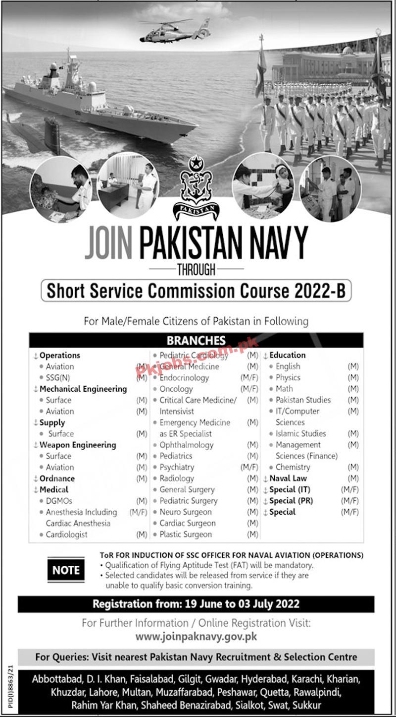 AJK, Pakistan Pakistan Navy Government in Pakistan Today Jobs 2022 Advertisement – Pk Jobs