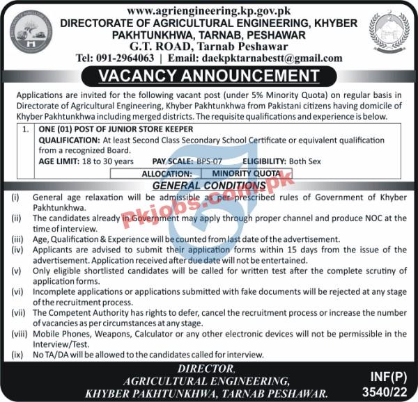 Agriculture Jobs 2022 | Directorate of Agriculture Engineering Headquarters Announced Latest Advertisement Jobs 2022