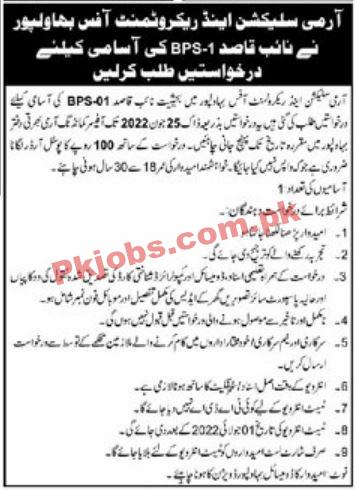 Army Jobs 2022 | Army Selection & Recruitment Office Announced Latest Advertisement Jobs 2022