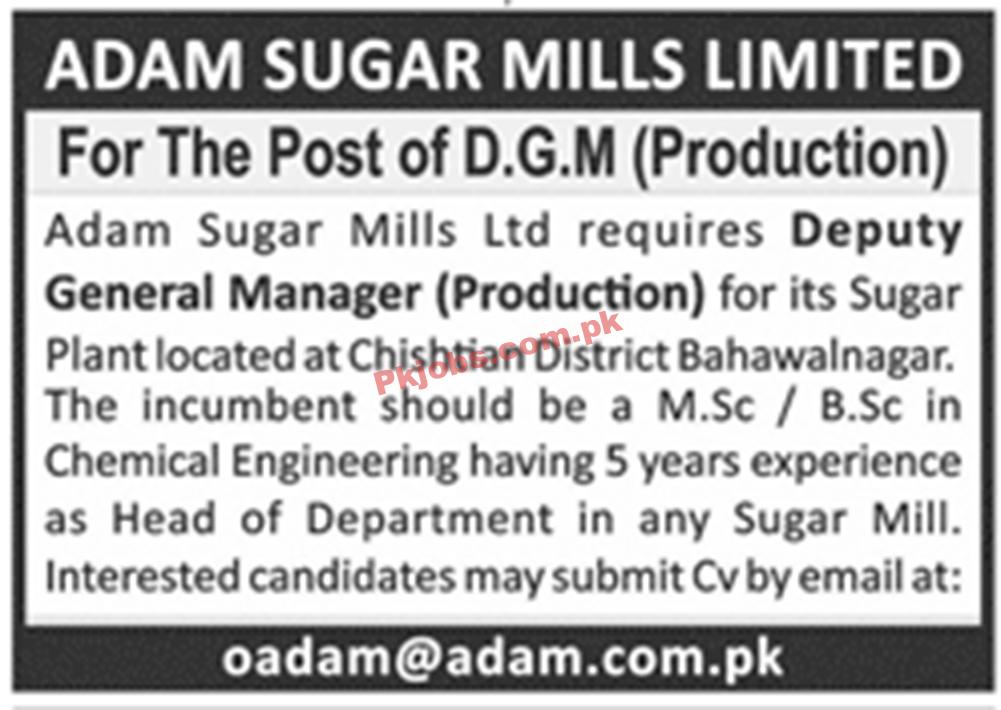 Bahawalnagar Adam Sugar Mills Limited Today New Jobs 2022 Advertisement – Pk Jobs