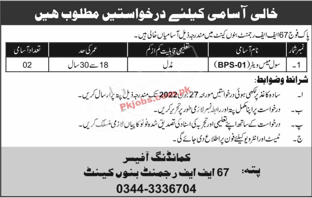 Bannu Pakistan Army Most Recent Government Jobs 2022 Advertisement – Pk Jobs