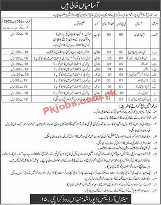 COD Jobs 2022 | Pakistan Army Central Ordnance Depot Head Office Announced Latest Advertisement Jobs 2022