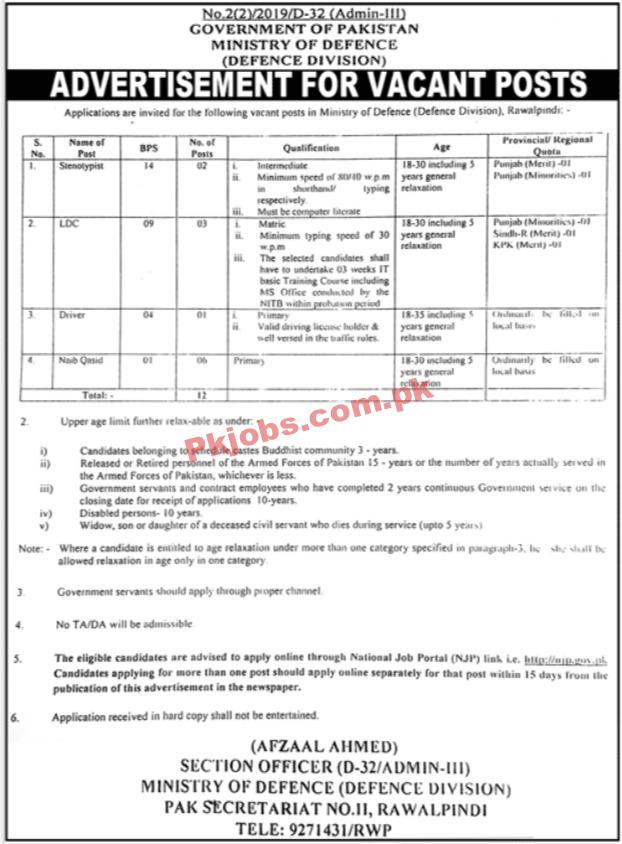 Defence Jobs 2022 | Ministry of Defence Headquarters Announced Latest Recruitments Jobs 2022