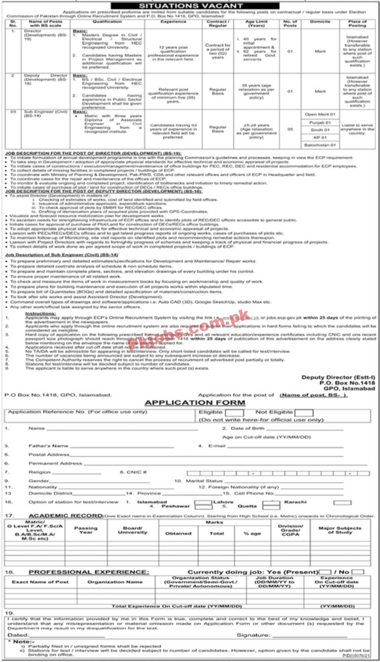 ECP Jobs 2022 | Election Commission of Pakistan ECP Headquarters Announced Latest Advertisement