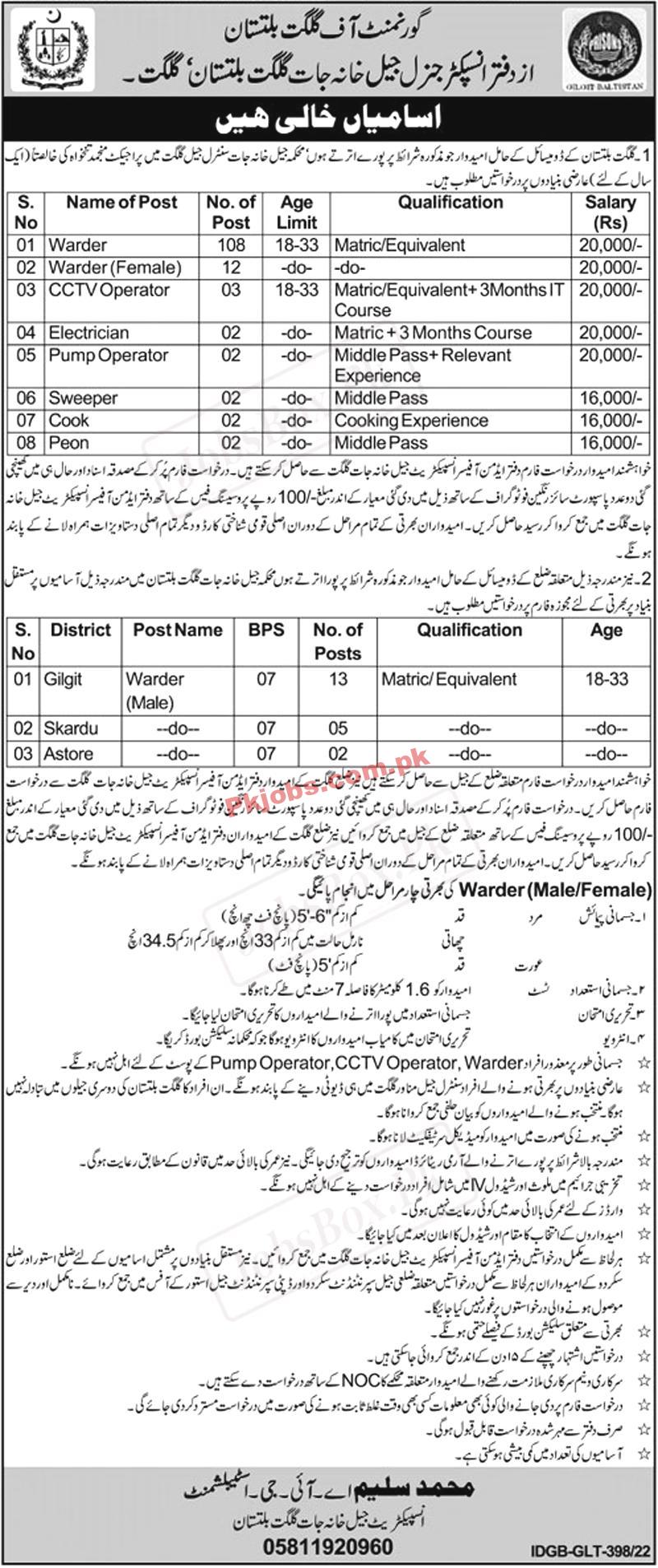 Gilgit Prison Department Baltistan New Latest Govt Jobs 2022 Advertisement – Pk Jobs