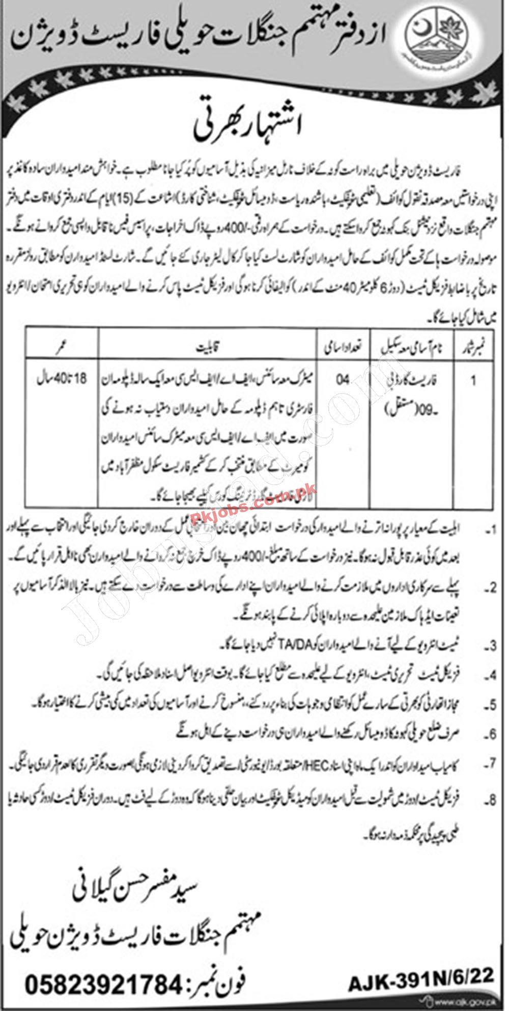 Haveli Forest Department AJK Pakistan New Jobs 2022 Advertisement – Pk Jobs