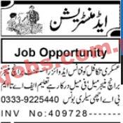 Insurance Jobs 2022 | Askari Islamic Insurance Company Headquarters Announced Latest Recruitments Jobs 2022