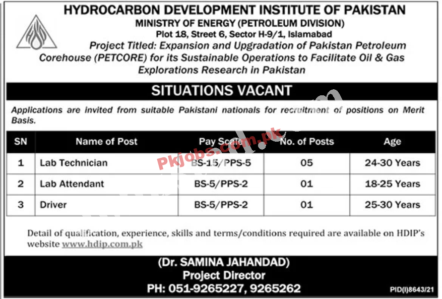 Islamabad Hydrocarbon Development Institute of Pakistan HDIP New Jobs 2022 Advertisement – Pk Jobs