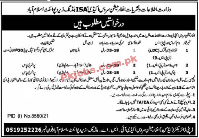 Islamabad Information Service Academy Pakistan Latest Today Jobs 2022 Advertisement – Pk Jobs