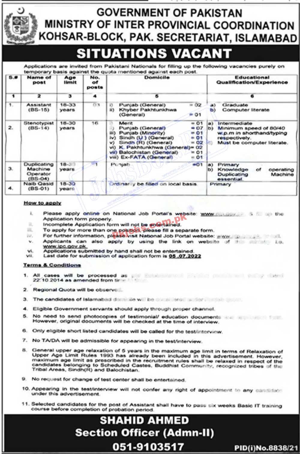 Islamabad Ministry of Inter Provincial Coordination Today Pakistan Jobs 2022 Advertisement – Pk Jobs