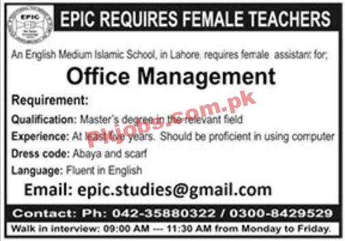 Jobs in English Medium Islamic School