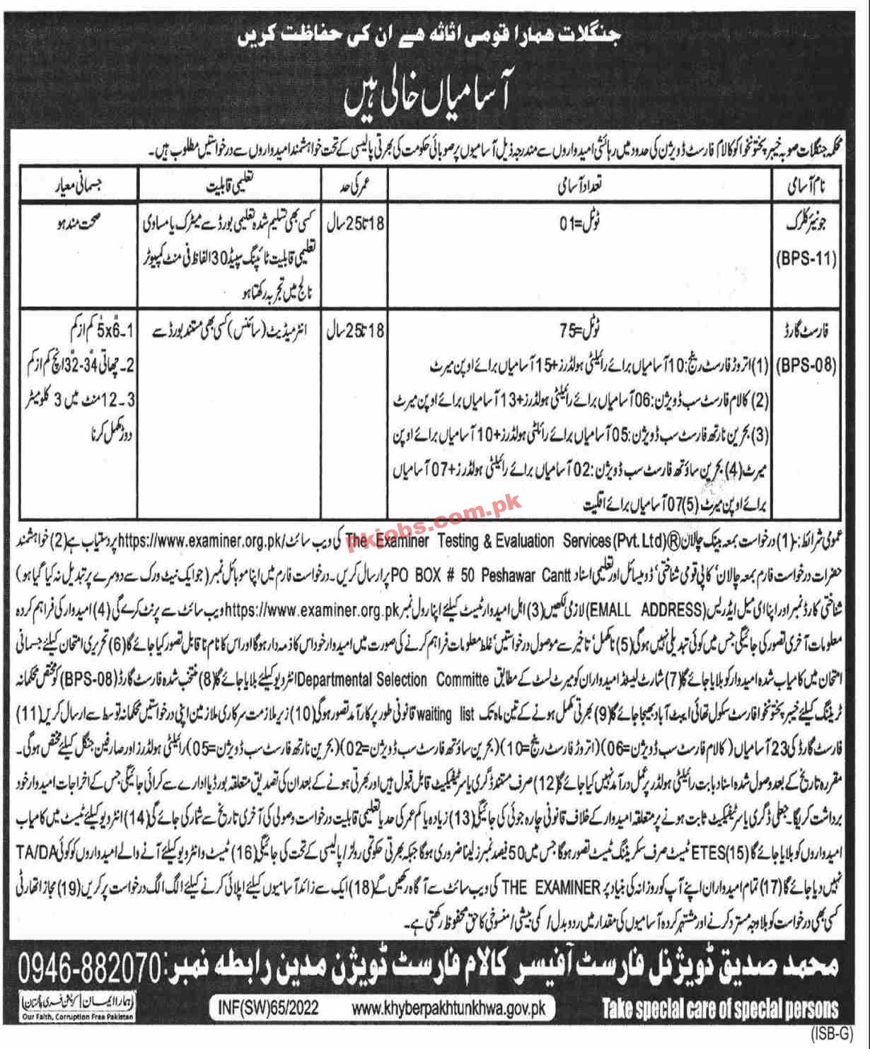 Jobs in Forest Sector KPK