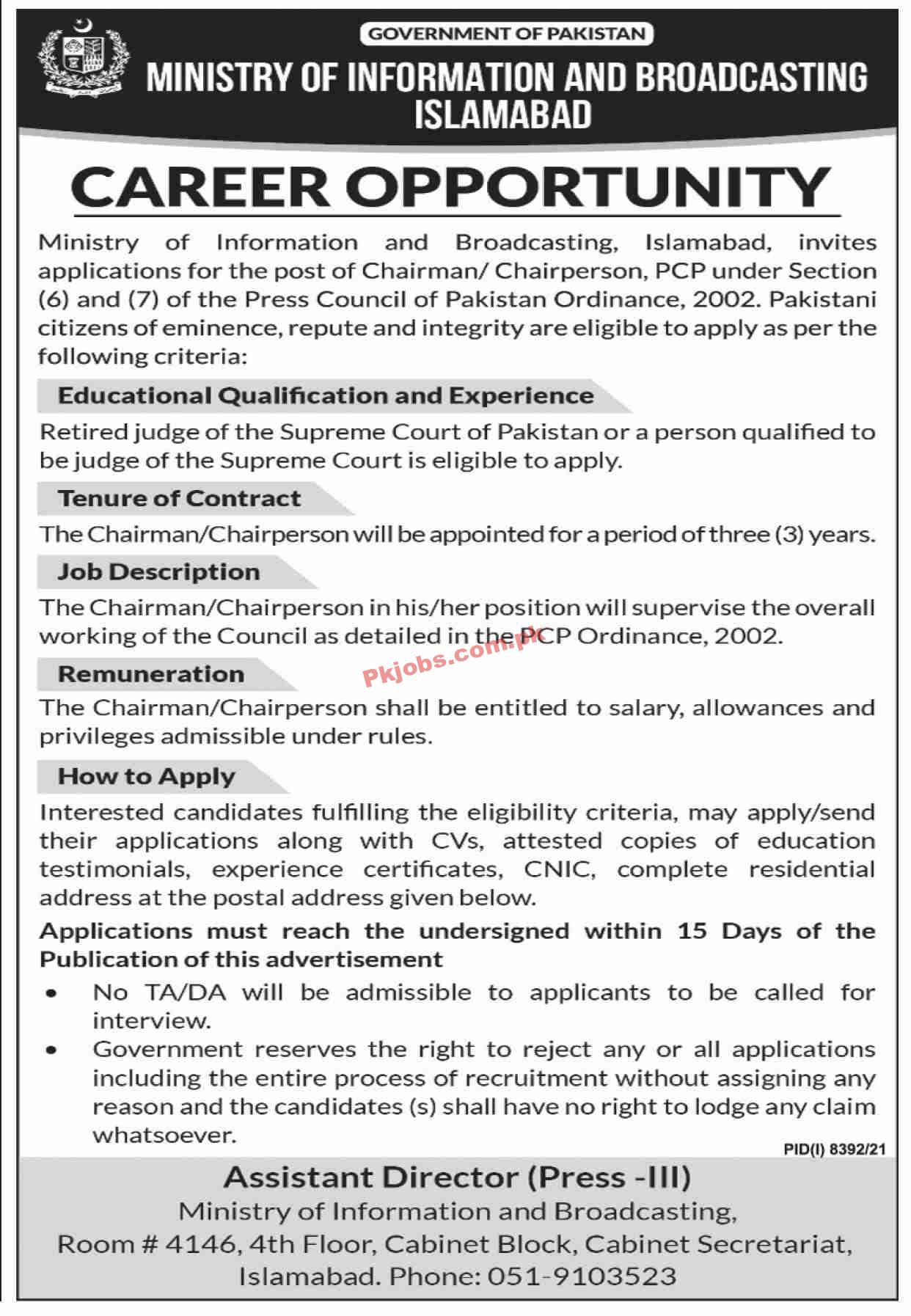 Jobs in Government of Pakistan Ministry of Information and Broadcasting Islamabad