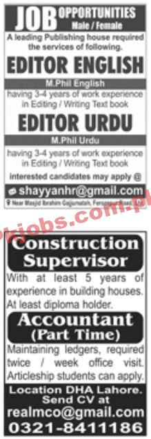 Jobs in Jang Jobs 12 June 2022