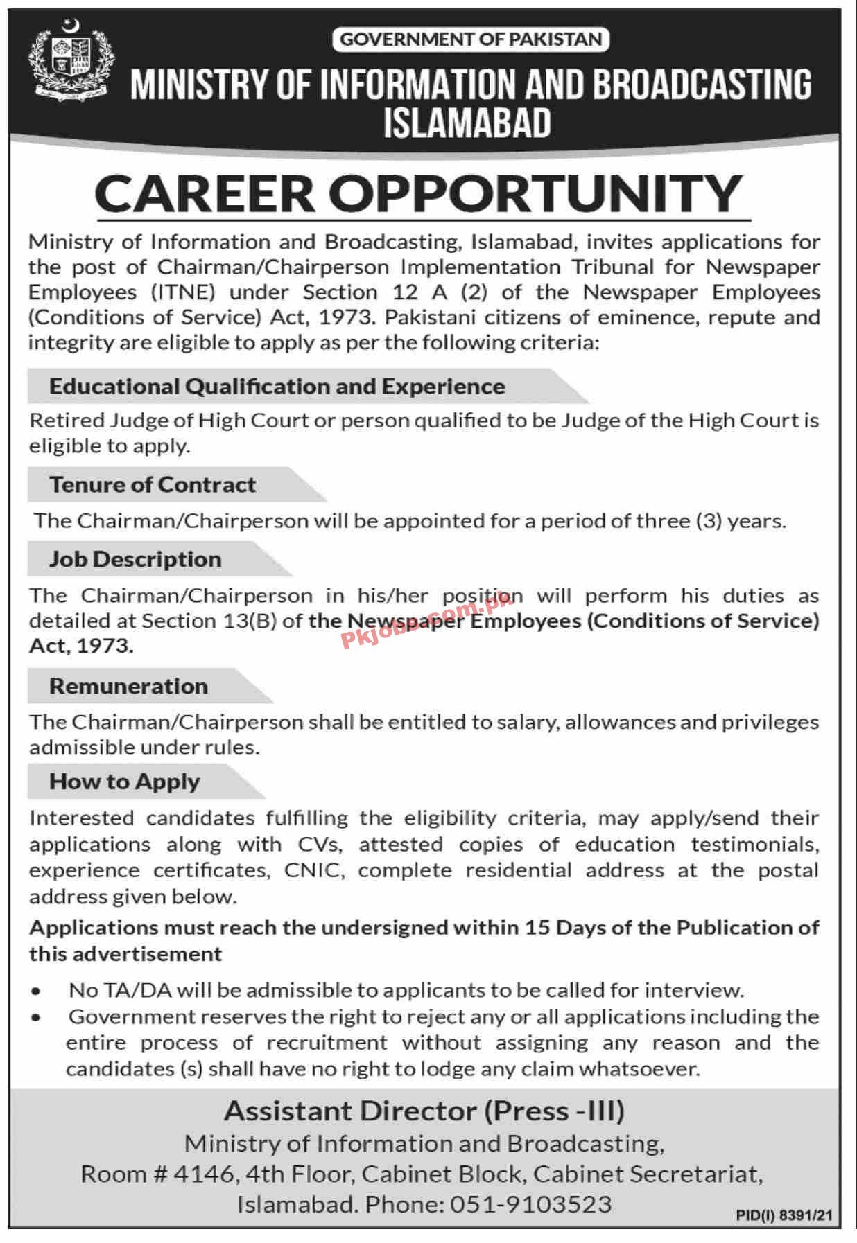 Jobs in Ministry of Information and Broadcasting Islamabad