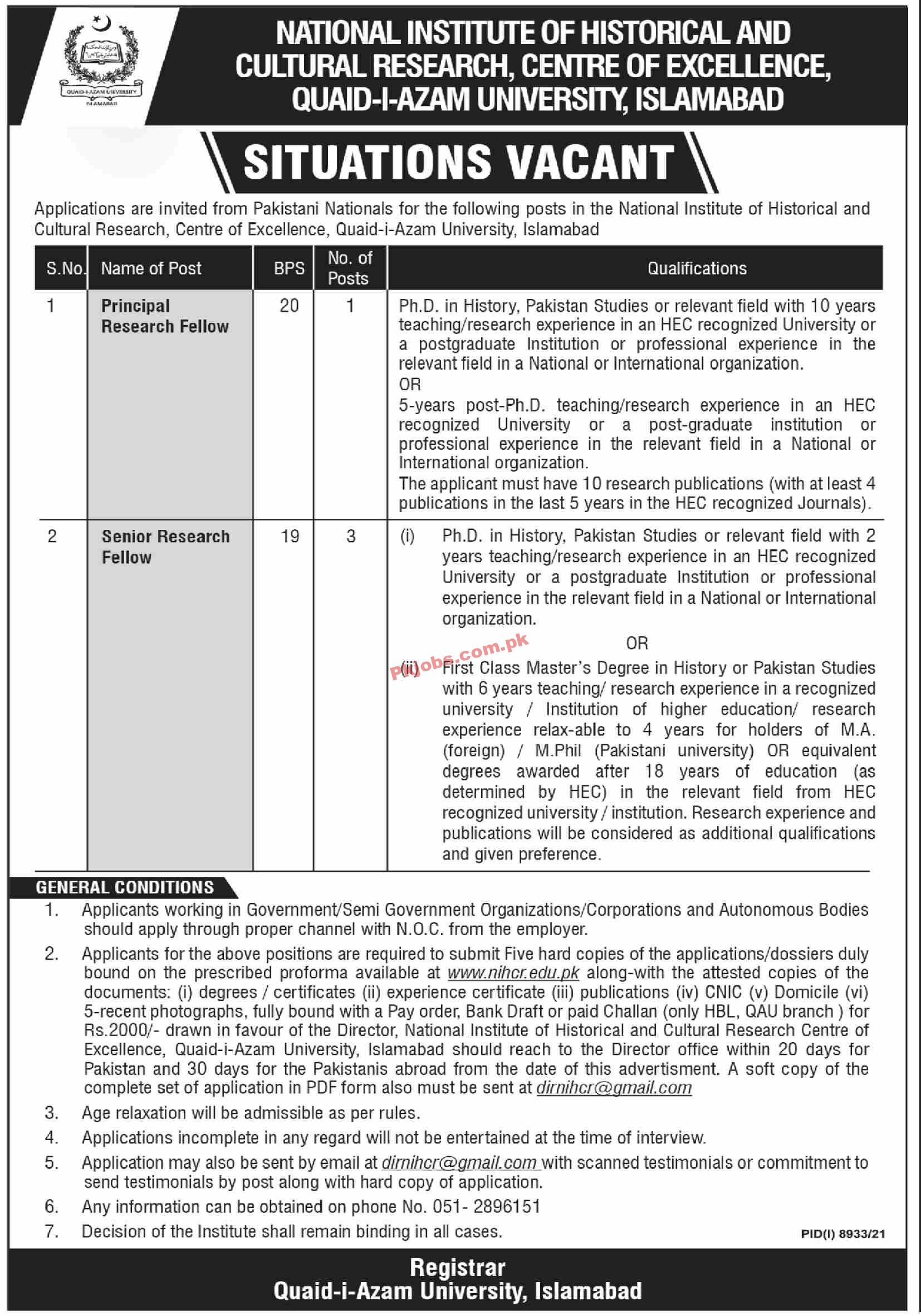 Jobs in National Institute of Historical and Cultural Research