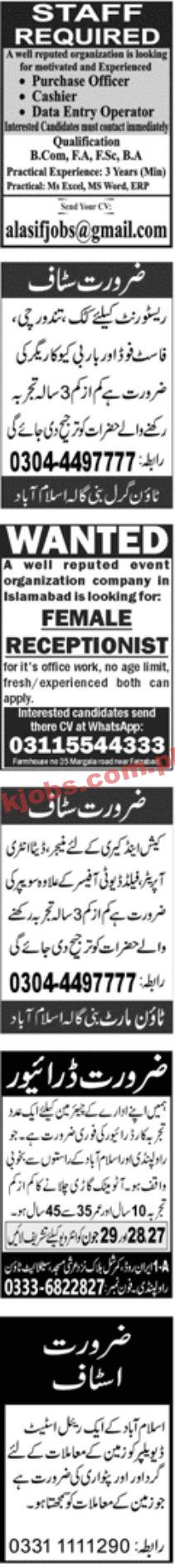 Jobs in Newspaper Jobs 28 June 2022